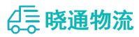 长沙到紫阳县物流公司